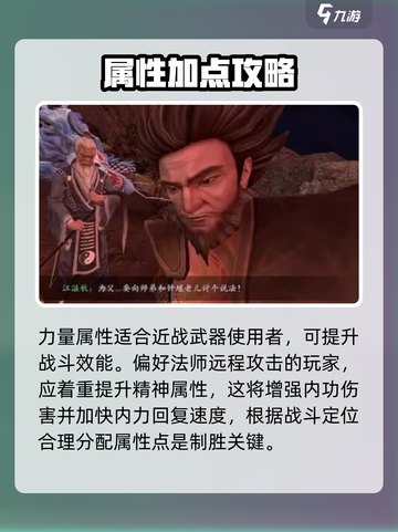 无尽噩梦6捕盗行纪学识点怎么得介绍截图3
