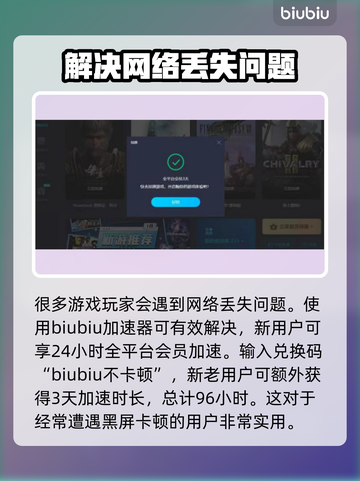 背包乱斗装备合成大揭秘💥，游戏党必看！截图2