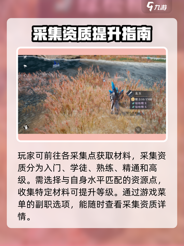 大奉打更人手游攻略分享介绍截图3