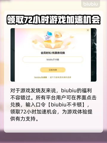 艾尔登法环🔥加速器选对了吗？游戏体验直线飙升🚀截图4