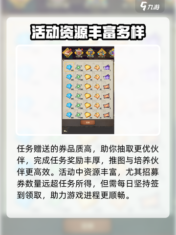 都市冒险高手💥新手快速提升战力秘籍🔥截图3