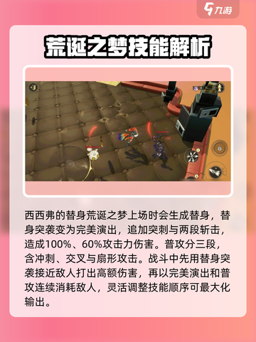 无尽梦回召唤流🔥超强玩法揭秘！游戏党必看✨截图2