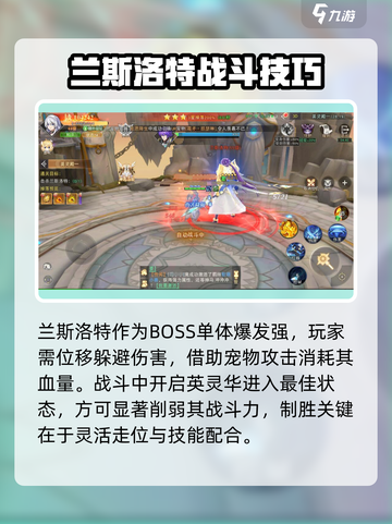 蓝空幻想英灵殿🔥快速通关秘籍大公开！截图3