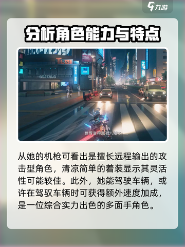 无限大班茜怎么样介绍截图4