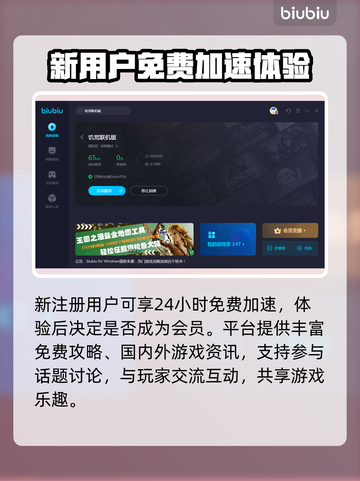 饥荒联机版✨闪退解决+加速器推荐🚀截图4