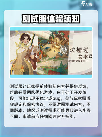 🔥《剑与远征启程》内测资格速抢！🎮截图4