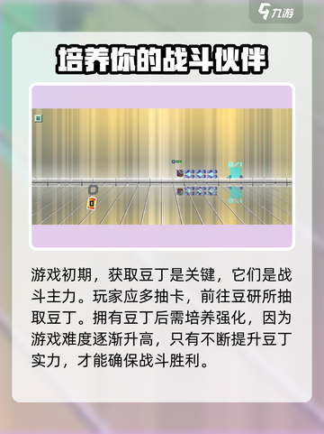 砰砰军团🔥必胜卡组曝光，速来围观！💥截图2