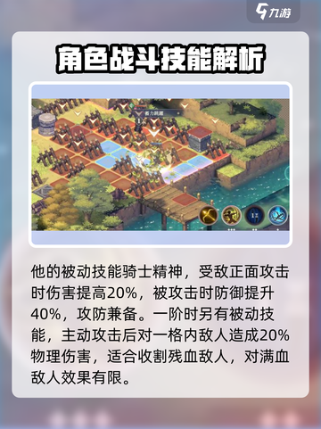 铃兰之剑为这和平的世界史诗角色推荐介绍截图5