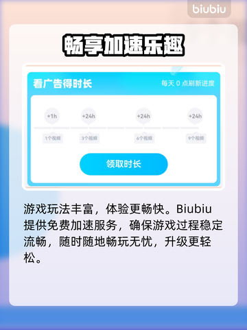 《下一站江湖2》京谕珠获取攻略🔥超全方法分享✨截图6