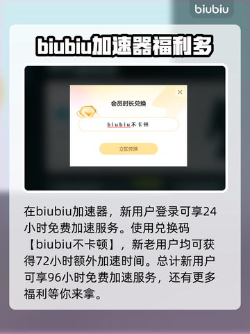 沙威玛传奇游戏加速器推荐🔥玩传奇必备！截图3
