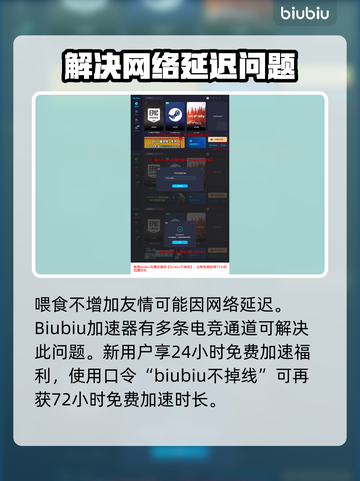 如龙8动物喂养大揭秘！🐾轻松上手教程截图4