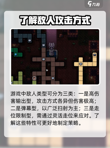 拱谷世界怎么玩介绍截图5
