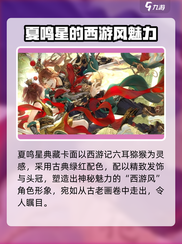 光与夜之恋🎉三周年必看卡面大公开！截图2