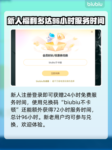 逃离鸭科夫加速器推荐，玩游戏不卡顿⚡🔥截图3