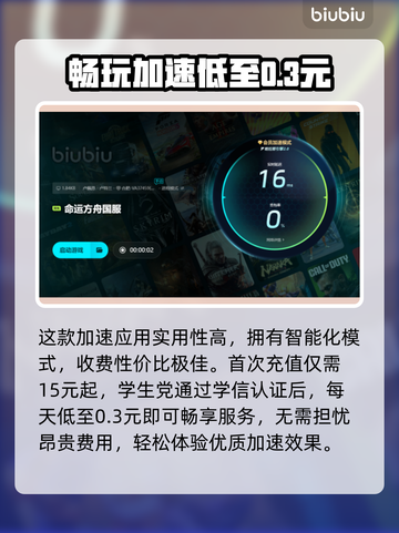 命运方舟卡顿？❌2025终极解决秘籍💥截图5