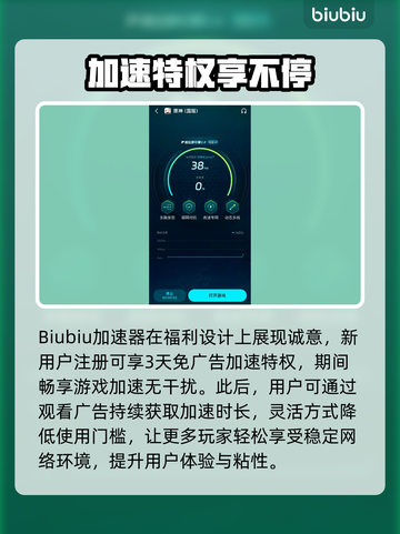 🎮原神加速器推荐！秒杀卡顿🔥截图4