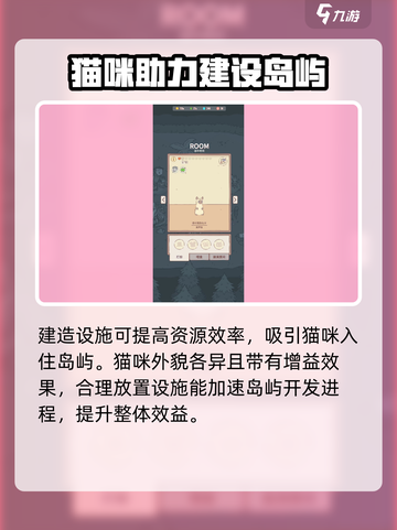 猫咪和汤怎么买猫？游戏大揭秘🔥🎮截图3