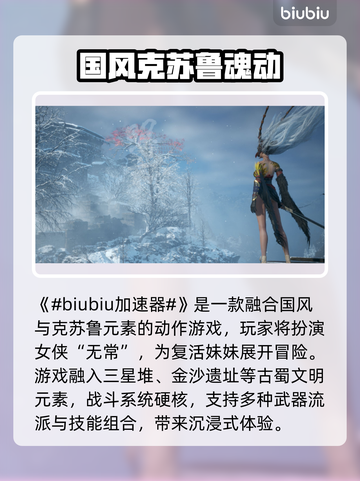 🎮明末渊虚之羽掉帧？速试这招！截图2