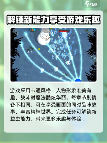 无尽森林🔥玩法大揭秘，游戏党必看！🎮截图4