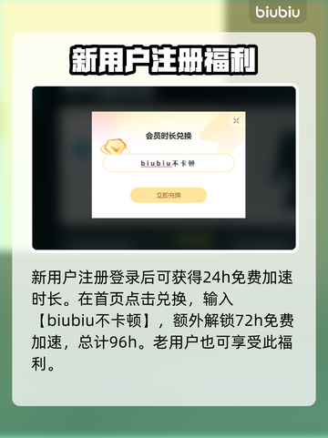 穿越火线⚡加速器怎么选？玩家亲测分享🔥截图4