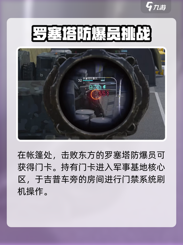 《七日世界》章鱼先生获取攻略💡超简单方法分享！截图5