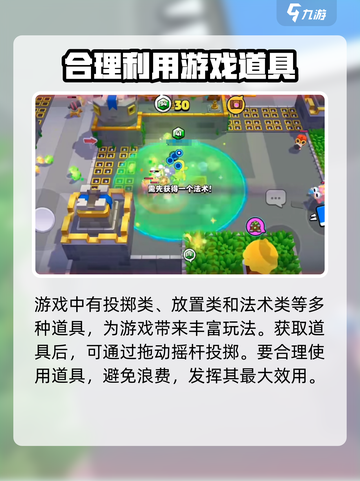 爆裂小队平民玩法教学介绍截图4
