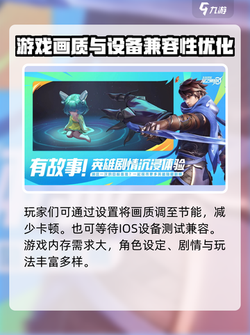 星之破晓机型不支持？❌一招解决机型限制问题！🔥截图4