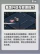 雾境序列🔥手游玩法大揭秘！🎉截图3