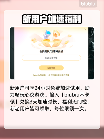 🎮无双大蛇2终极版掉帧？速试这些加速器！截图4