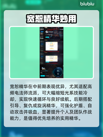 梦之形🔥宽恕精华速解锁！截图5