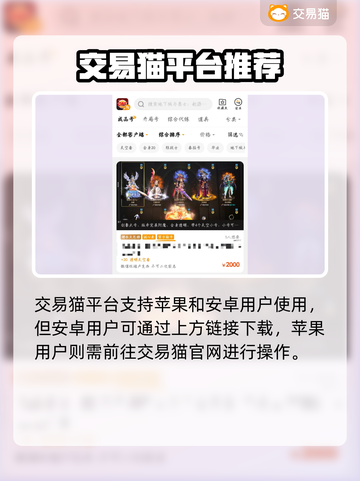 🔥DNF账号交易TOP平台推荐！💥游戏代练必看！🎮截图2