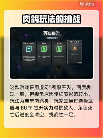 贪婪大地💰价格揭秘，便宜到不敢信！🔥截图3