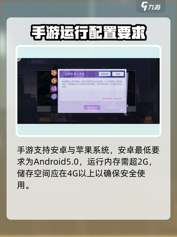 黑猫奇闻社多少内存介绍截图2