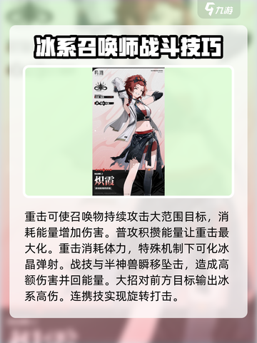 鸣潮手游五星角色这样选，稳赚不赔！💥截图4