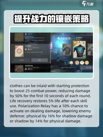 暗影格斗3🔥暗影复制人套装超全攻略来啦！截图3