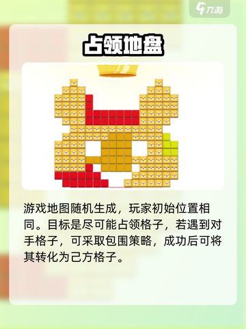 🔥《方块冲突》新手速成攻略！💥新人玩家必看！🎮截图4