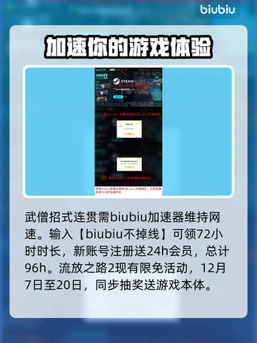 流放之路2僧侣🔥超强玩法揭秘！新手必看截图4