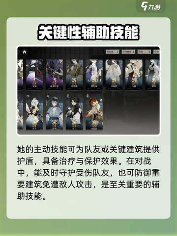 野火流明花今怎么样介绍截图3