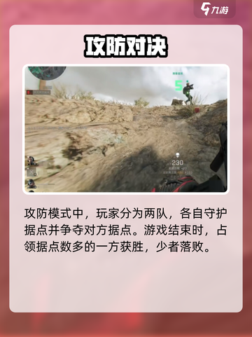 🔥三角洲行动攻防战爆燃开启💥截图2