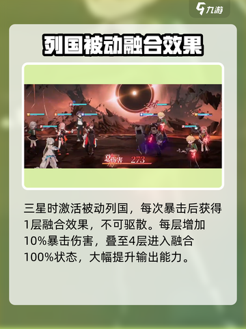 龙族卡塞尔之门：路明非竟是隐藏大boss？🔥截图4
