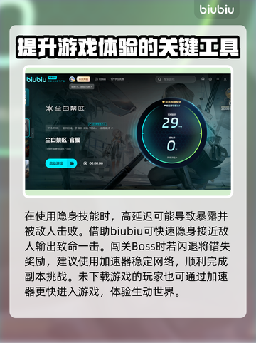 尘白禁区下载慢🔥极速下载攻略来啦！🎮截图4