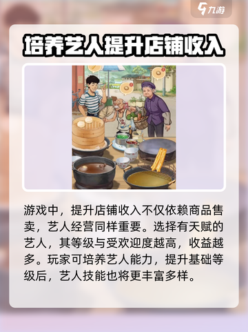 时光杂货店🔥经营秘籍，新手必看！🎮截图3