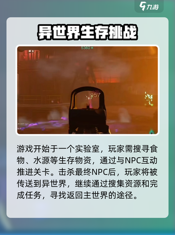 七日世界🔥圣埃尔攻略：玩法全揭秘！🎉截图2