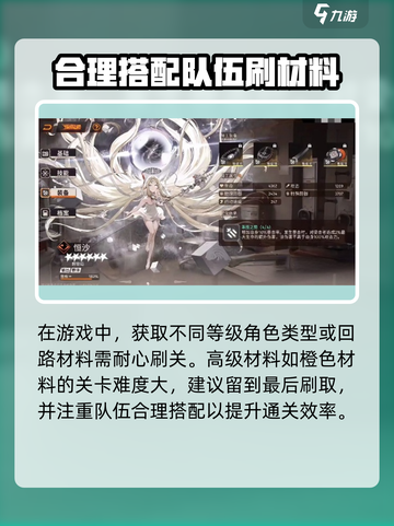 原神✨：冷巷珍藏全解析，新月同行必备🔥截图4