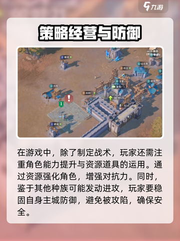 龙石战争远征怎么打介绍截图4