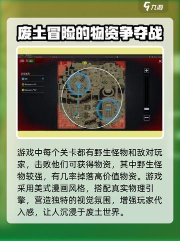 代号撤离什么时候上线介绍截图4