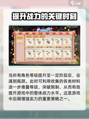 永恒岛什么时候上线介绍截图5