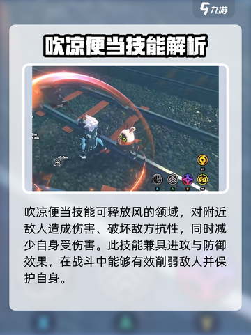 绝区零🔥苍角资料大揭秘！游戏党必看👇截图3