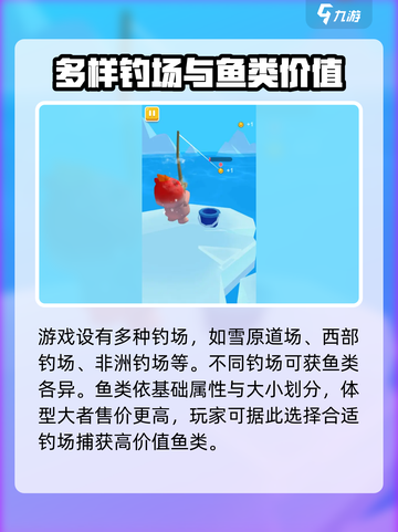 钓鱼高手上线时间🔥公测链接大曝光！🎣截图3