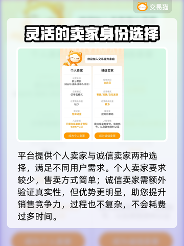 鸣潮游戏账号出售🔥靠谱平台推荐！👇截图4